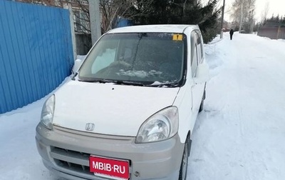 Honda Life III, 2001 год, 330 000 рублей, 1 фотография