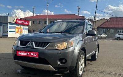 Mitsubishi Outlander III рестайлинг 3, 2007 год, 1 110 000 рублей, 1 фотография