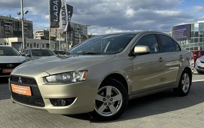 Mitsubishi Lancer IX, 2008 год, 680 000 рублей, 1 фотография