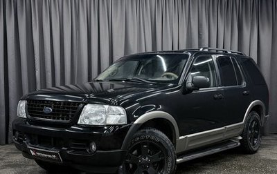 Ford Explorer III, 2003 год, 589 777 рублей, 1 фотография