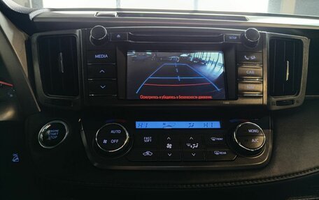 Toyota RAV4, 2013 год, 1 900 000 рублей, 16 фотография