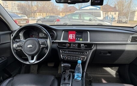 KIA Optima IV, 2018 год, 1 590 000 рублей, 6 фотография