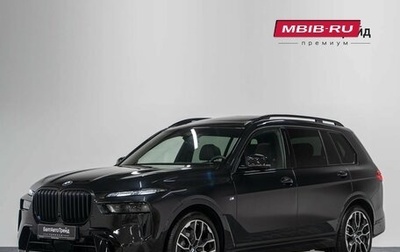 BMW X7, 2024 год, 15 790 000 рублей, 1 фотография