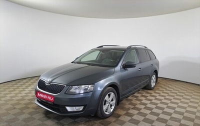Skoda Octavia, 2016 год, 1 520 000 рублей, 1 фотография