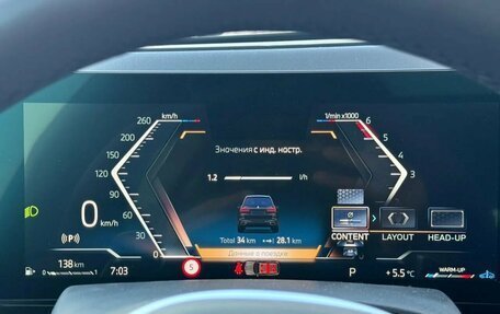 BMW X7, 2024 год, 15 790 000 рублей, 17 фотография