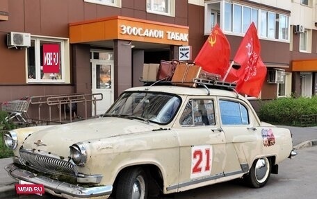 ГАЗ 21 «Волга», 1964 год, 70 000 рублей, 23 фотография