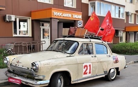 ГАЗ 21 «Волга», 1964 год, 70 000 рублей, 15 фотография