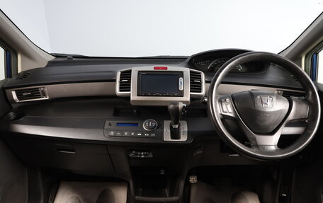 Honda Freed I, 2014 год, 1 299 000 рублей, 9 фотография