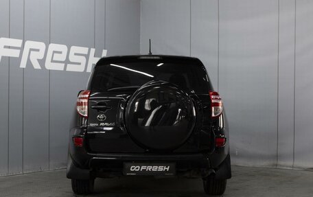 Toyota RAV4, 2012 год, 1 580 000 рублей, 4 фотография