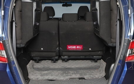 Honda Freed I, 2014 год, 1 299 000 рублей, 18 фотография