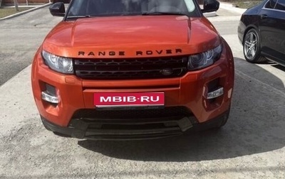 Land Rover Range Rover Evoque I, 2015 год, 2 100 000 рублей, 1 фотография