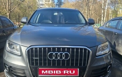 Audi Q5, 2013 год, 2 500 000 рублей, 1 фотография