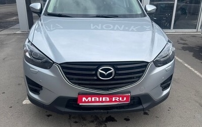 Mazda CX-5 II, 2015 год, 2 000 000 рублей, 1 фотография