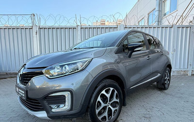 Renault Kaptur I рестайлинг, 2017 год, 1 695 000 рублей, 1 фотография