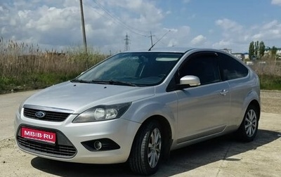 Ford Focus II рестайлинг, 2010 год, 570 000 рублей, 1 фотография