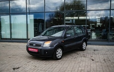 Ford Fusion I, 2008 год, 450 000 рублей, 1 фотография