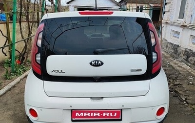 KIA Soul EV I, 2016 год, 700 000 рублей, 1 фотография