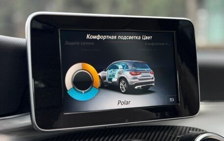 Mercedes-Benz GLC, 2016 год, 3 220 000 рублей, 25 фотография