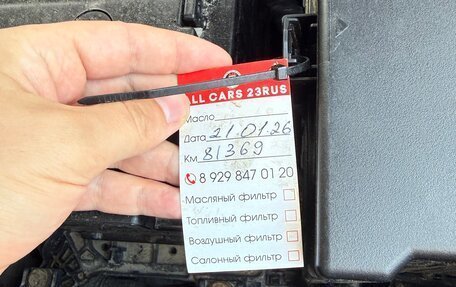 Chery Tiggo 4 I рестайлинг, 2022 год, 1 170 000 рублей, 22 фотография