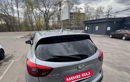 Mazda CX-5 II, 2015 год, 2 000 000 рублей, 5 фотография