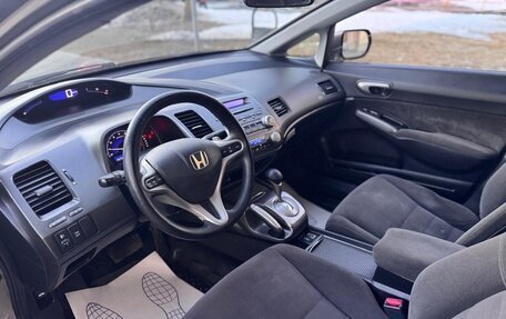 Honda Civic VIII, 2007 год, 699 000 рублей, 8 фотография