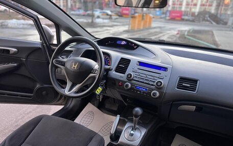 Honda Civic VIII, 2007 год, 699 000 рублей, 9 фотография