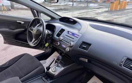 Honda Civic VIII, 2007 год, 699 000 рублей, 10 фотография