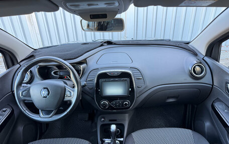 Renault Kaptur I рестайлинг, 2017 год, 1 695 000 рублей, 11 фотография