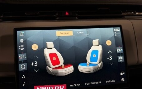 Land Rover Range Rover Sport, 2026 год, 18 975 000 рублей, 5 фотография