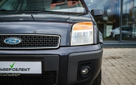 Ford Fusion I, 2008 год, 450 000 рублей, 10 фотография