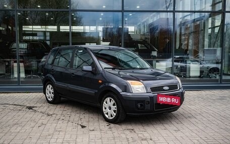 Ford Fusion I, 2008 год, 450 000 рублей, 5 фотография