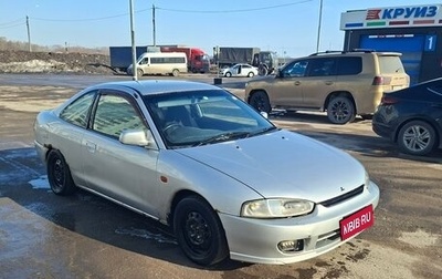 Mitsubishi Mirage VI рестайлинг, 1998 год, 150 000 рублей, 1 фотография