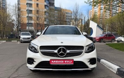 Mercedes-Benz GLC, 2017 год, 3 600 000 рублей, 1 фотография