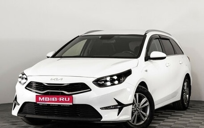 KIA cee'd III, 2021 год, 1 199 000 рублей, 1 фотография
