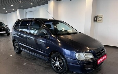 Mitsubishi Space Star I рестайлинг, 2000 год, 122 000 рублей, 1 фотография