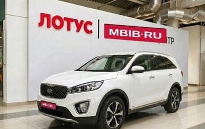 KIA Sorento III Prime рестайлинг, 2017 год, 2 895 000 рублей, 1 фотография