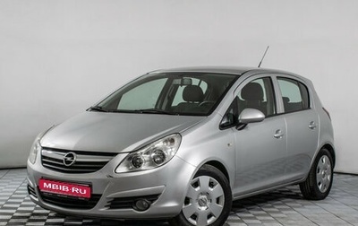 Opel Corsa D, 2008 год, 575 000 рублей, 1 фотография