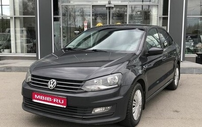 Volkswagen Polo VI (EU Market), 2016 год, 898 000 рублей, 1 фотография