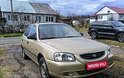 Hyundai Accent II, 2005 год, 300 000 рублей, 1 фотография