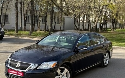 Lexus GS III рестайлинг, 2008 год, 1 800 000 рублей, 1 фотография