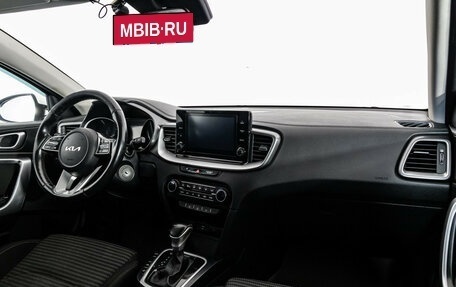 KIA cee'd III, 2021 год, 1 199 000 рублей, 9 фотография