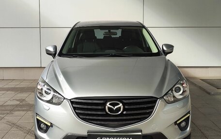 Mazda CX-5 II, 2017 год, 2 041 000 рублей, 2 фотография