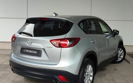 Mazda CX-5 II, 2017 год, 2 041 000 рублей, 8 фотография