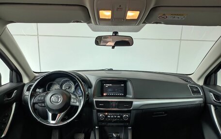 Mazda CX-5 II, 2017 год, 2 041 000 рублей, 9 фотография