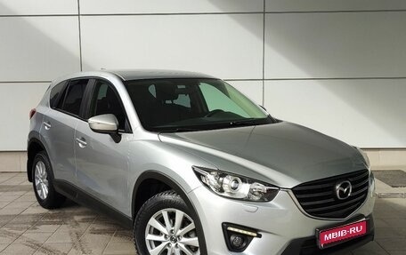 Mazda CX-5 II, 2017 год, 2 041 000 рублей, 3 фотография