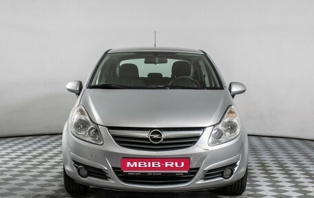Opel Corsa D, 2008 год, 575 000 рублей, 2 фотография