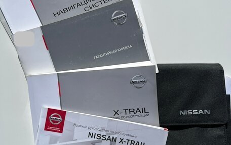 Nissan X-Trail, 2015 год, 1 890 000 рублей, 14 фотография