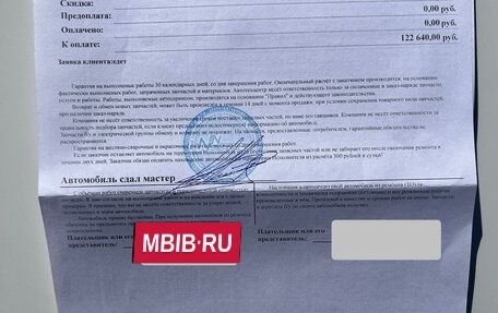 Nissan X-Trail, 2015 год, 1 890 000 рублей, 16 фотография