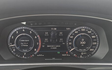 Volkswagen Tiguan II, 2017 год, 2 450 000 рублей, 15 фотография