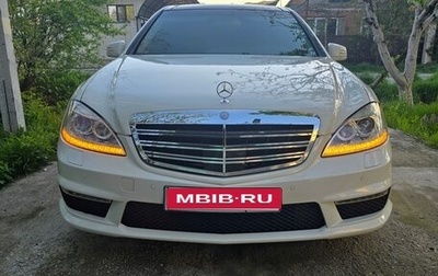 Mercedes-Benz S-Класс, 2008 год, 1 400 000 рублей, 1 фотография